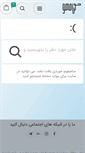Mobile Screenshot of graphimo.com