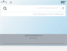 Tablet Screenshot of graphimo.com
